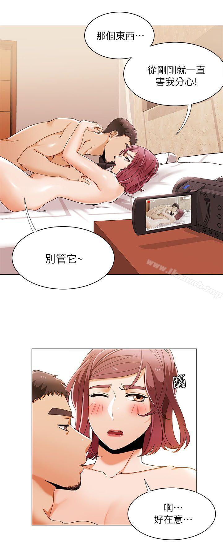 《一炮定輸贏》漫画 第31話