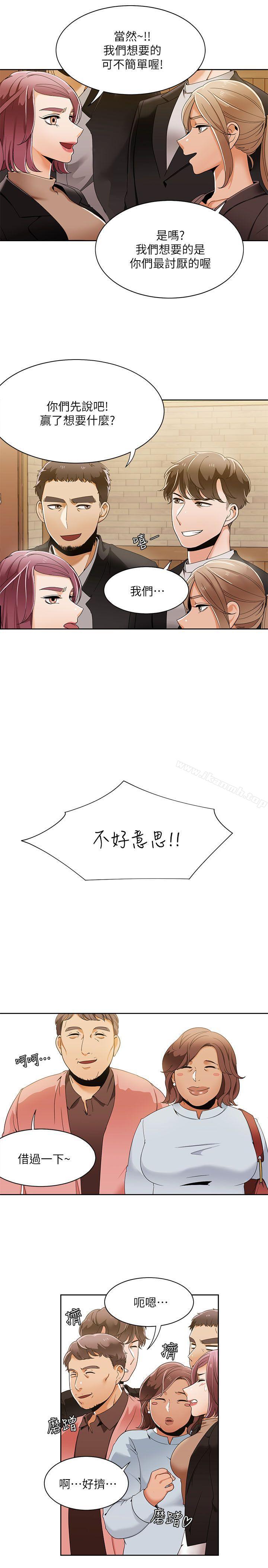 《一炮定輸贏》漫画 第31話