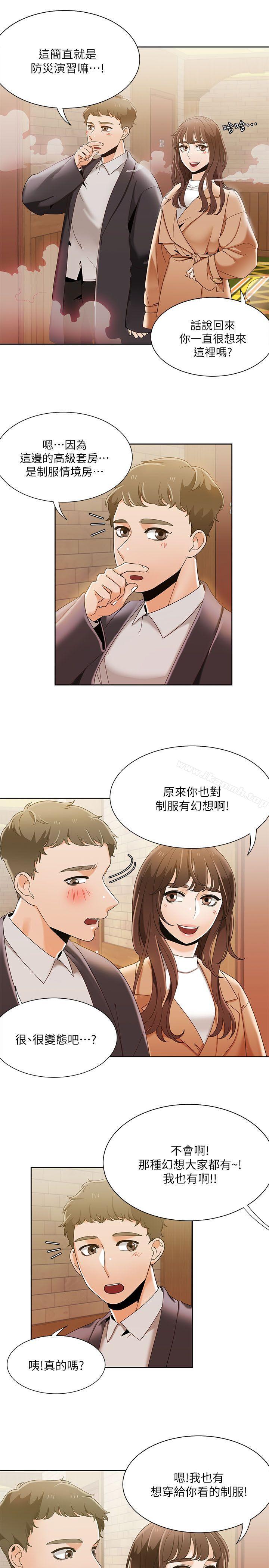 《一炮定輸贏》漫画 第32話