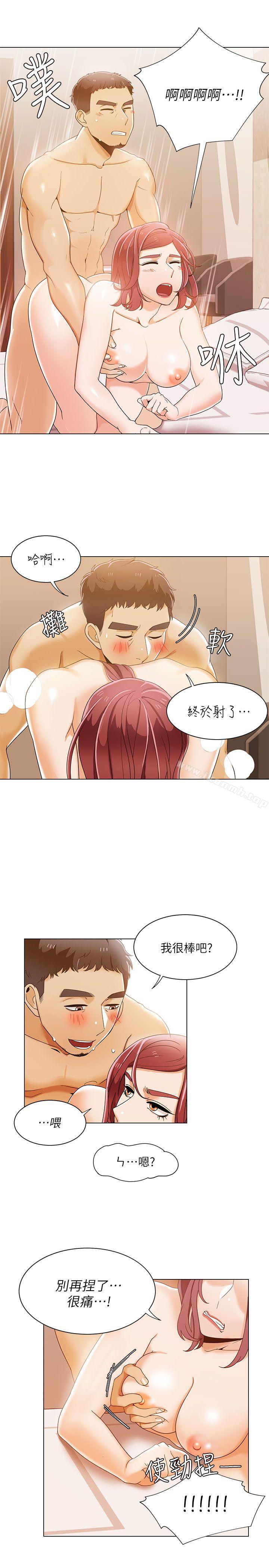 《一炮定輸贏》漫画 第32話