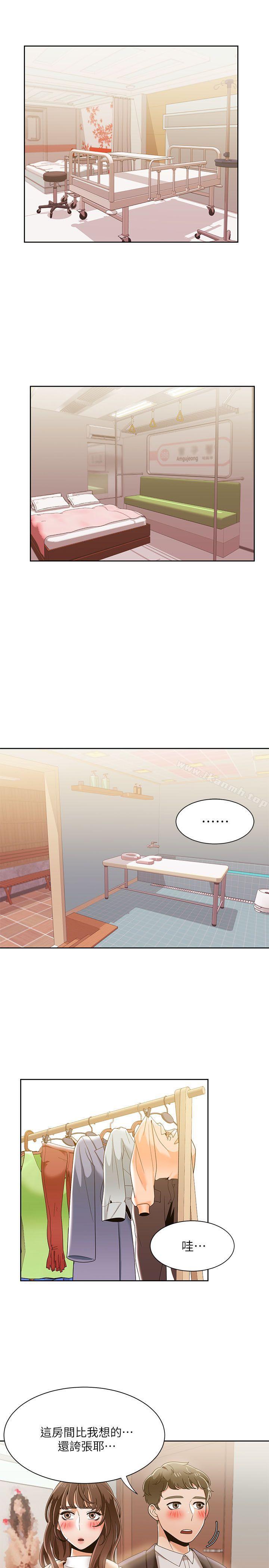 《一炮定輸贏》漫画 第33話