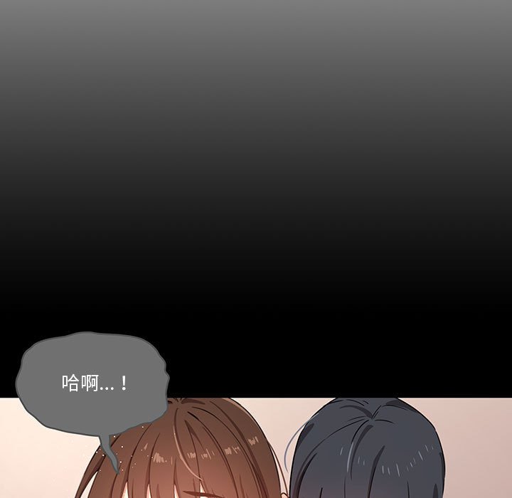 《疫情期間的家教生活》漫画 第11章