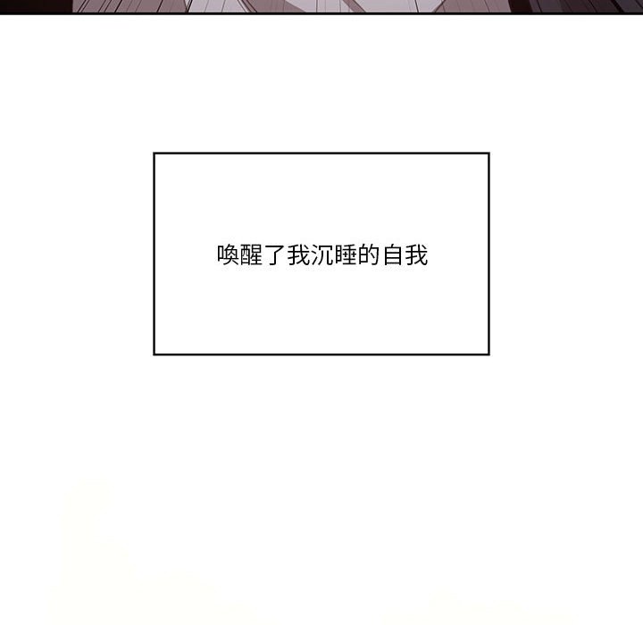 《疫情期間的家教生活》漫画 第11章