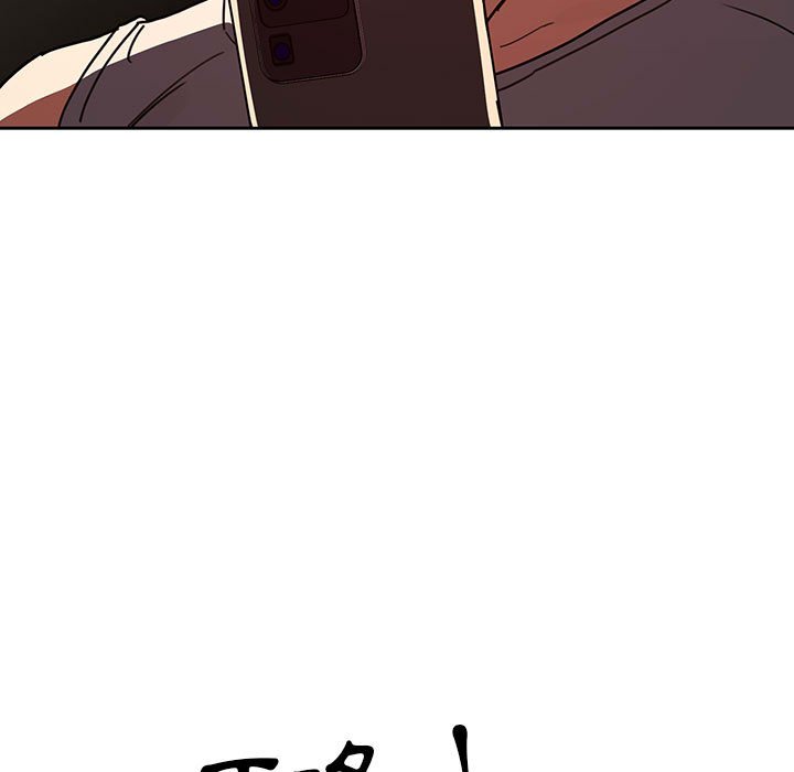 《疫情期間的家教生活》漫画 第11章