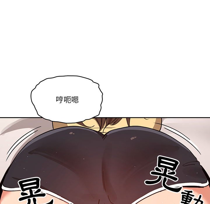 《疫情期間的家教生活》漫画 第12章
