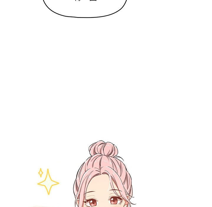 《疫情期間的家教生活》漫画 第12章