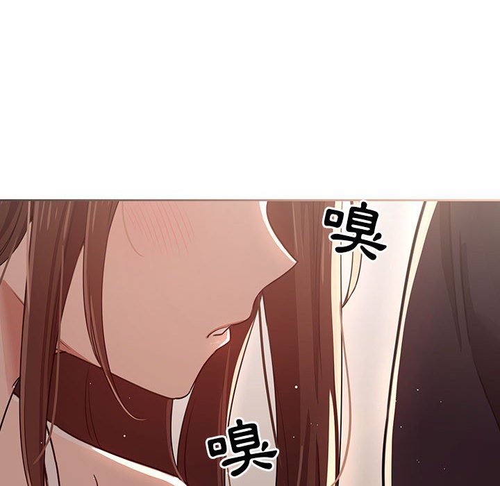 《疫情期間的家教生活》漫画 第12章