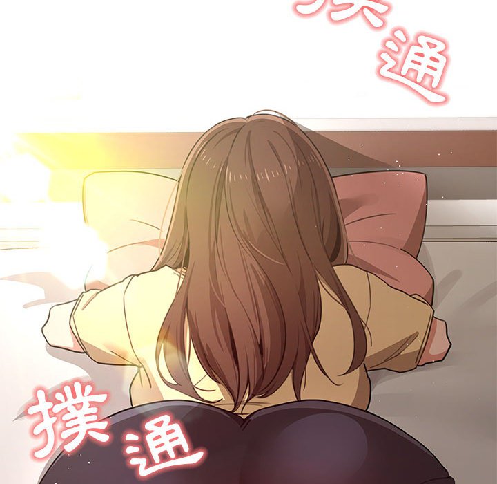 《疫情期間的家教生活》漫画 第12章