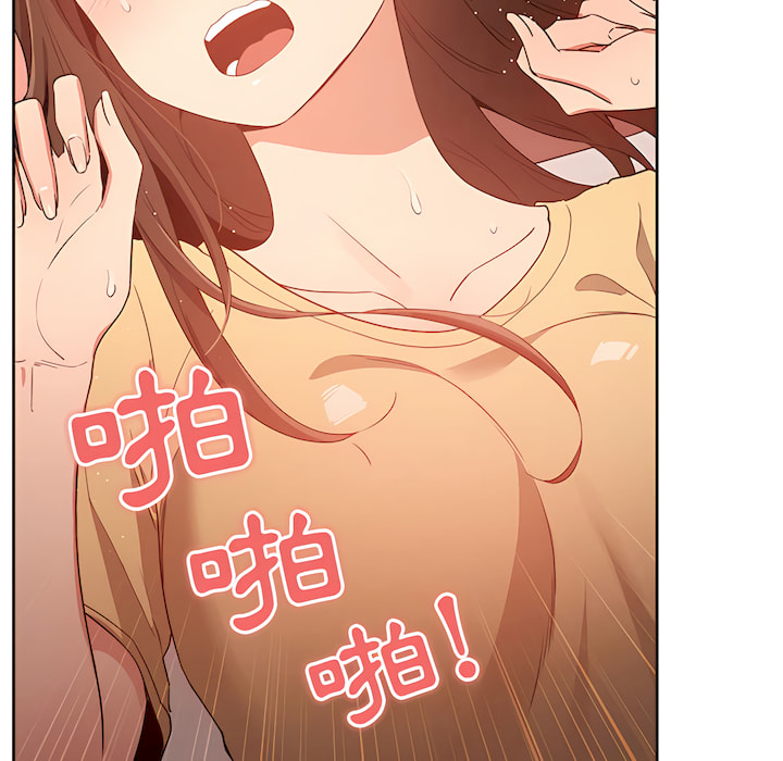 《疫情期間的家教生活》漫画 第13章