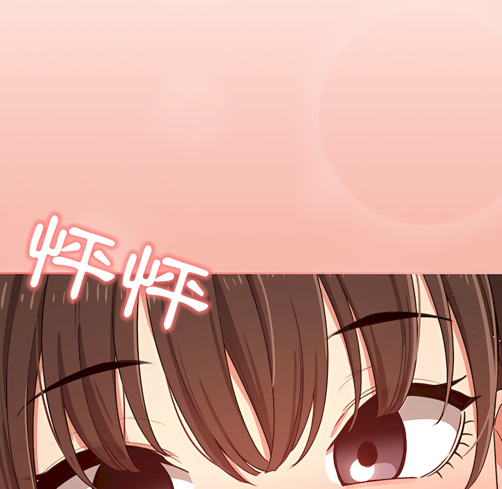 《疫情期間的家教生活》漫画 第13章