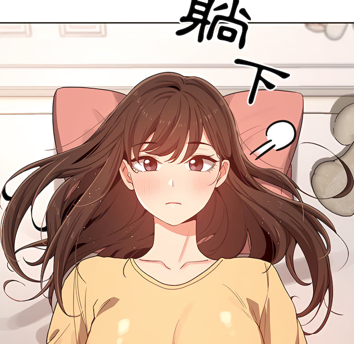 《疫情期間的家教生活》漫画 第13章