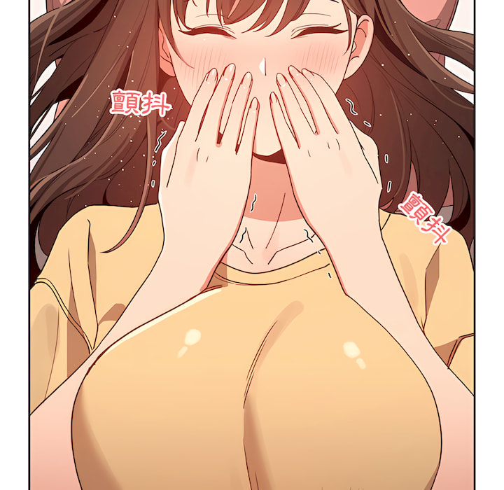 《疫情期間的家教生活》漫画 第13章