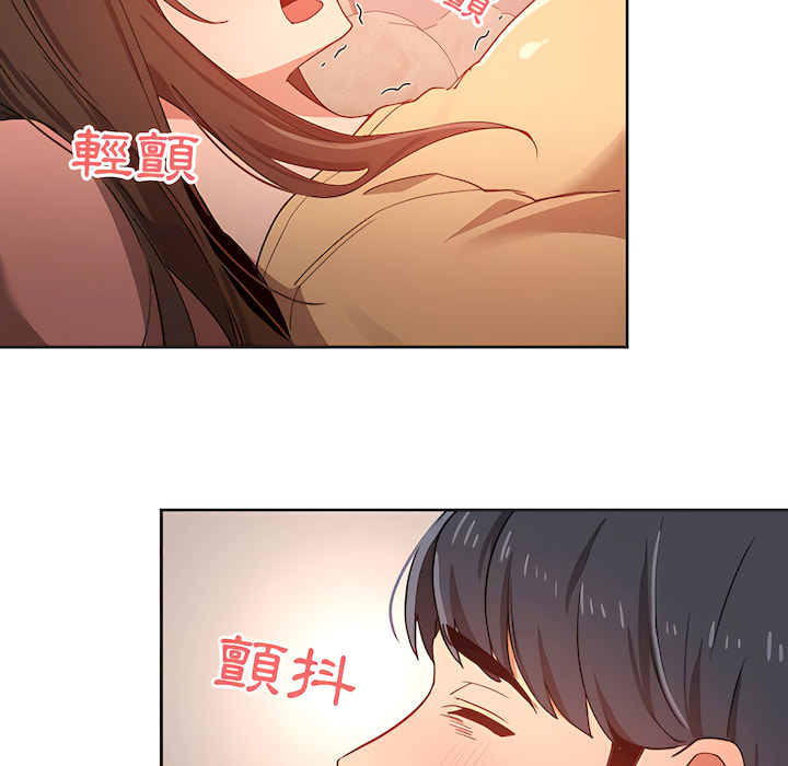 《疫情期間的家教生活》漫画 第13章