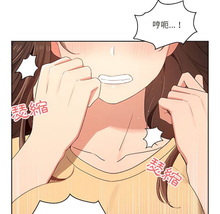 《疫情期間的家教生活》漫画 第13章