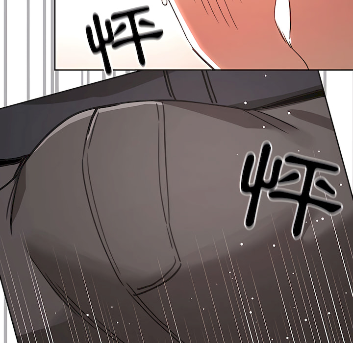 《疫情期間的家教生活》漫画 第13章
