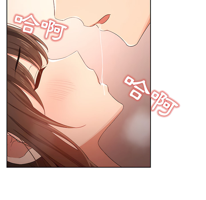 《疫情期間的家教生活》漫画 第14章