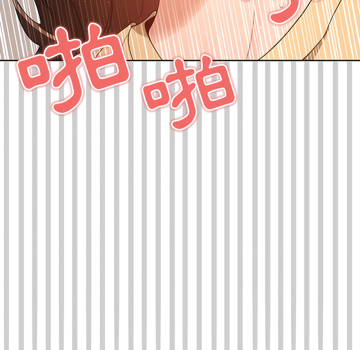 《疫情期間的家教生活》漫画 第14章
