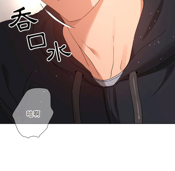 《疫情期間的家教生活》漫画 第14章