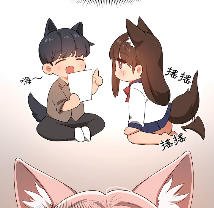 《疫情期間的家教生活》漫画 第14章