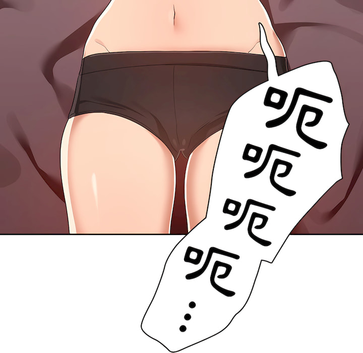 《疫情期間的家教生活》漫画 第14章