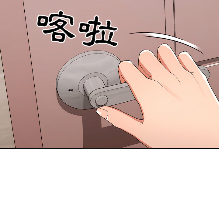 《疫情期間的家教生活》漫画 第14章