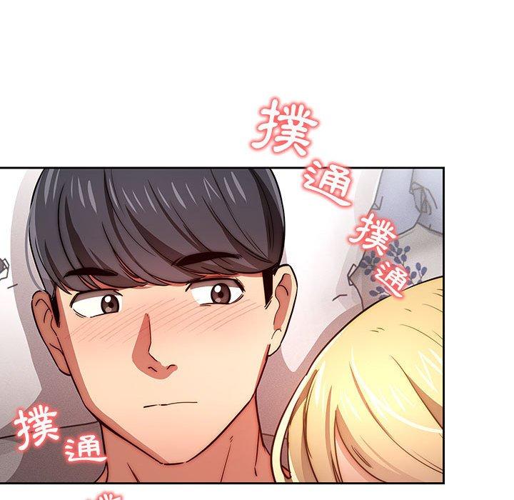 《疫情期間的家教生活》漫画 第47話