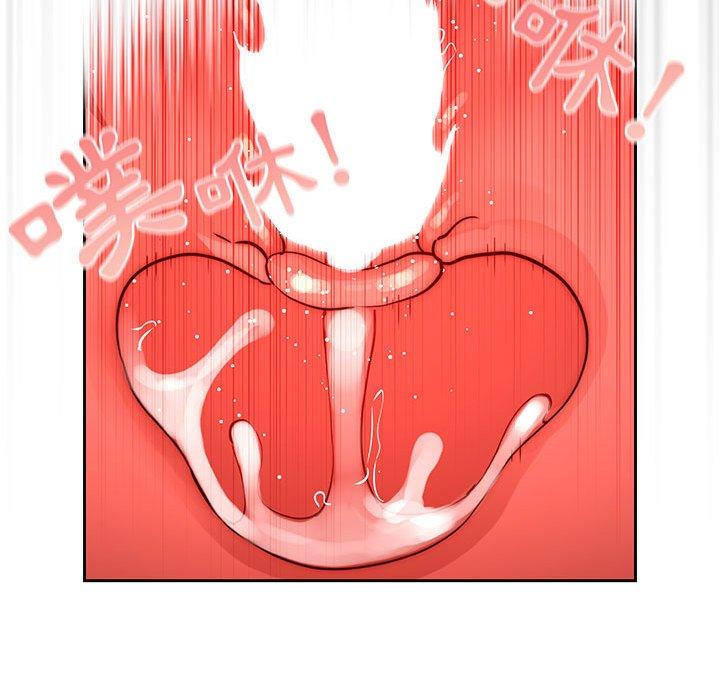 《疫情期間的家教生活》漫画 第47話