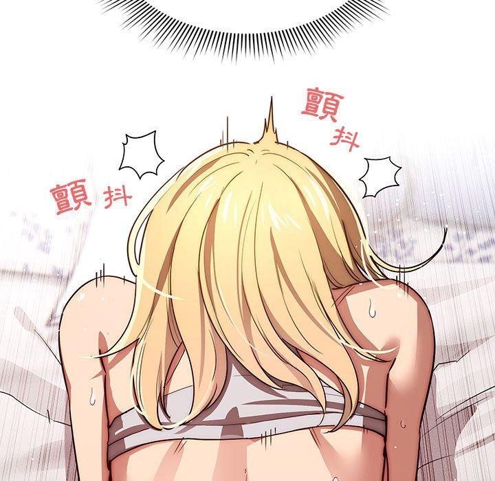 《疫情期間的家教生活》漫画 第47話