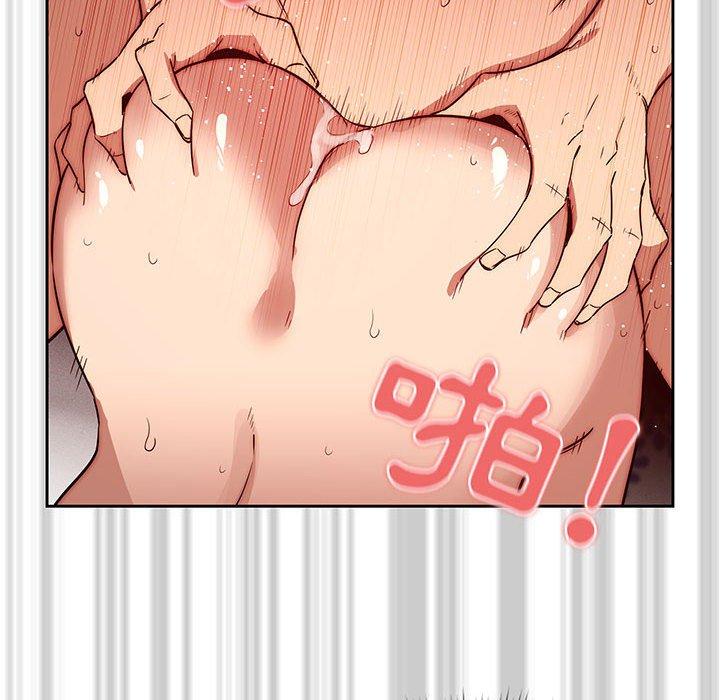 《疫情期間的家教生活》漫画 第47話