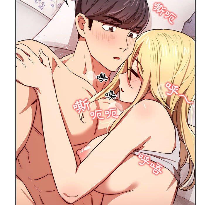 《疫情期間的家教生活》漫画 第47話