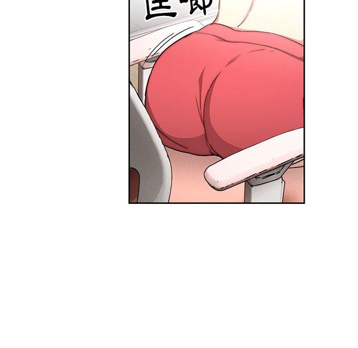《疫情期間的家教生活》漫画 第51話