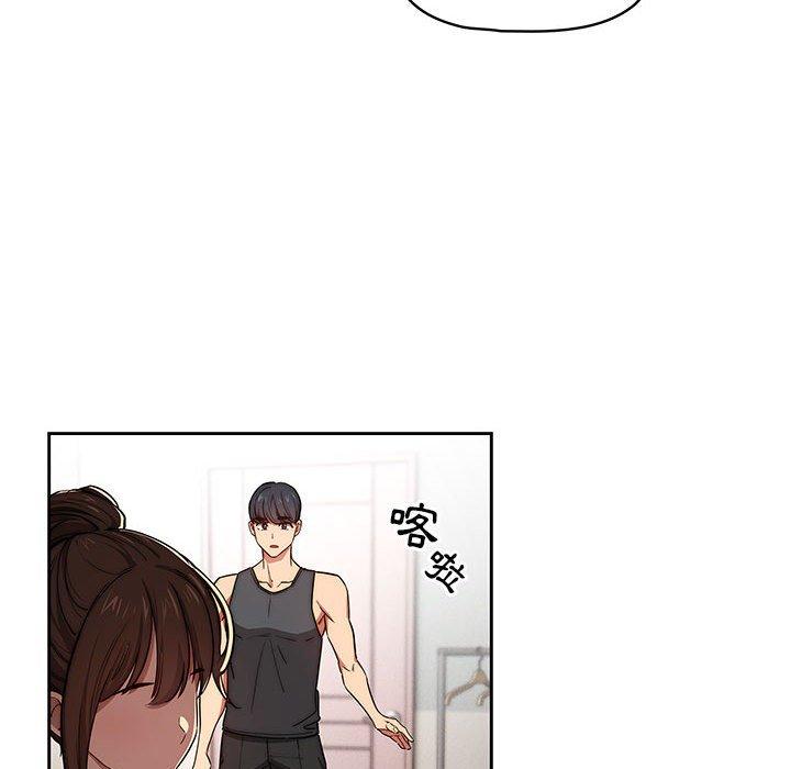 《疫情期間的家教生活》漫画 第51話