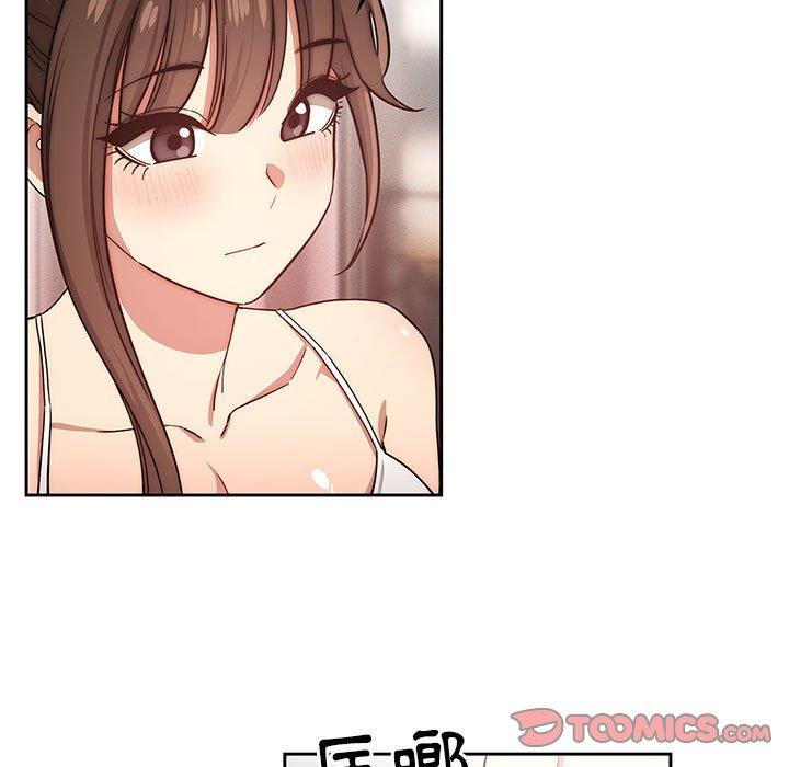 《疫情期間的家教生活》漫画 第51話