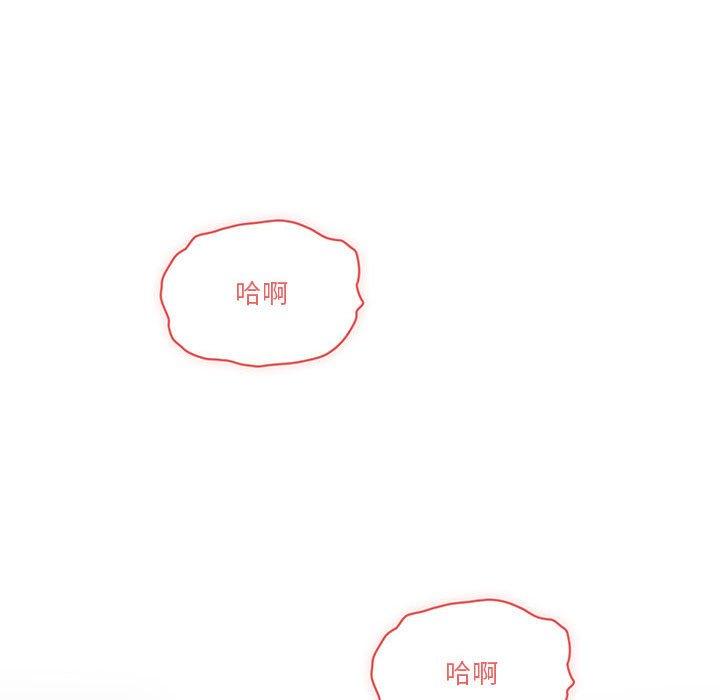 《疫情期間的家教生活》漫画 第51話
