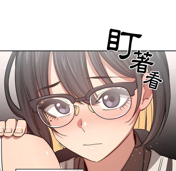 《疫情期間的家教生活》漫画 第51話