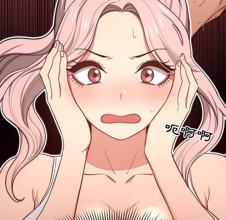 《疫情期間的家教生活》漫画 第51話