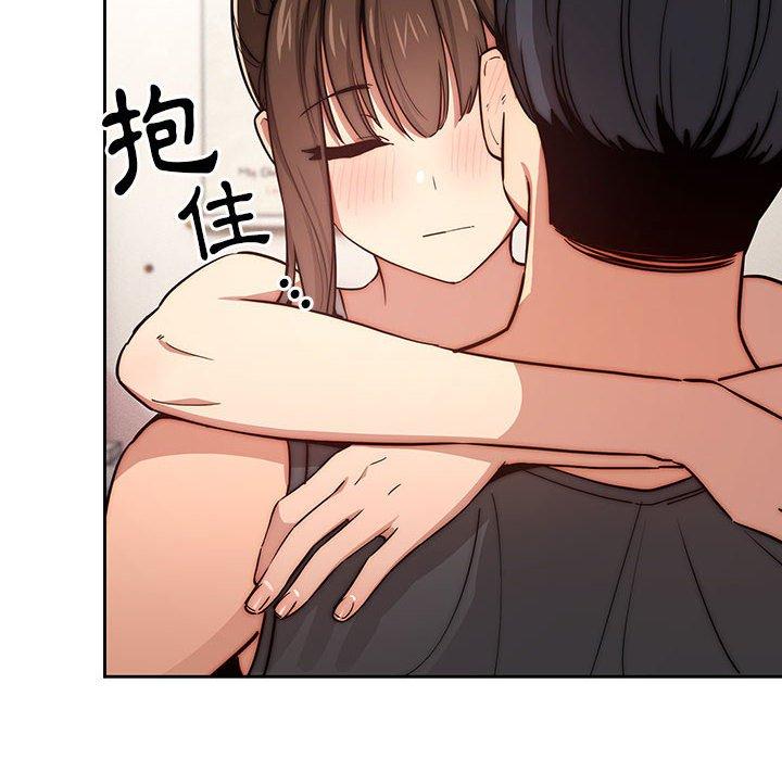 《疫情期間的家教生活》漫画 第51話