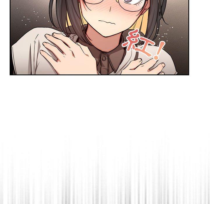 《疫情期間的家教生活》漫画 第51話