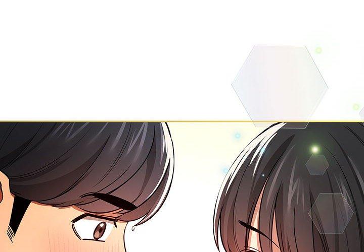 《疫情期間的家教生活》漫画 第57話