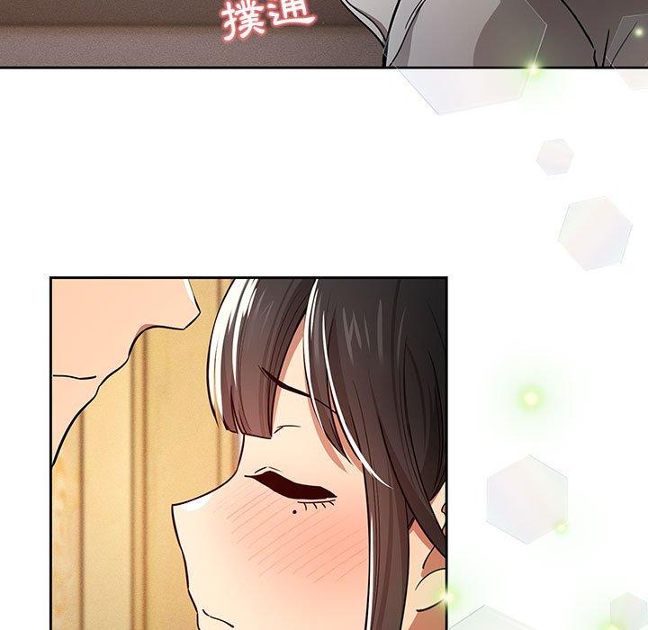 《疫情期間的家教生活》漫画 第57話