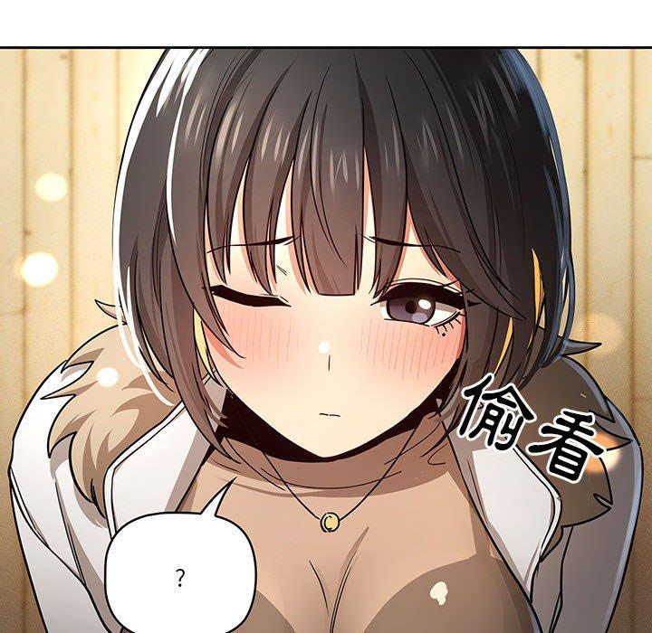 《疫情期間的家教生活》漫画 第57話