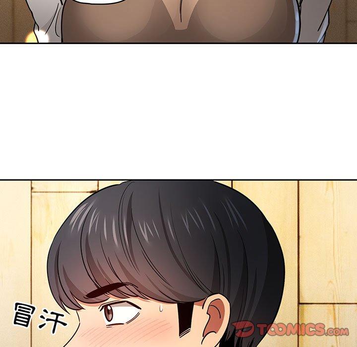 《疫情期間的家教生活》漫画 第57話