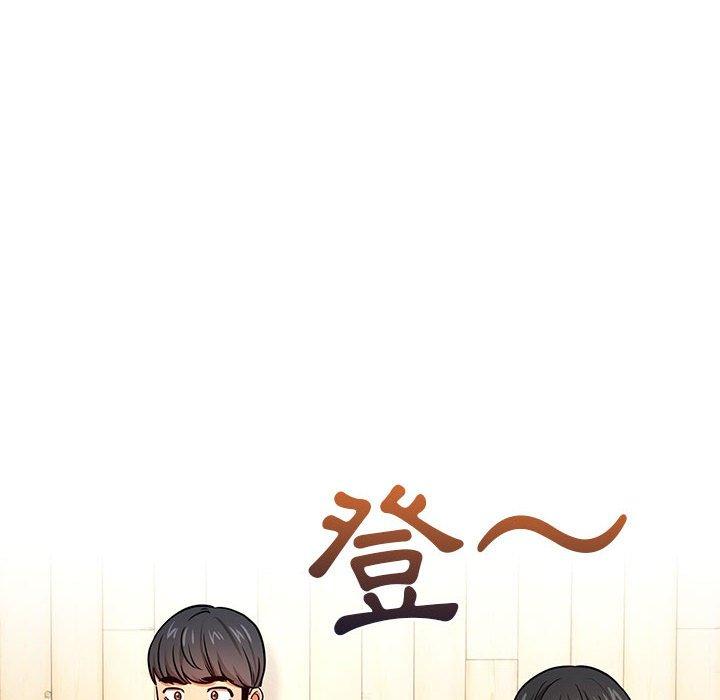 《疫情期間的家教生活》漫画 第57話
