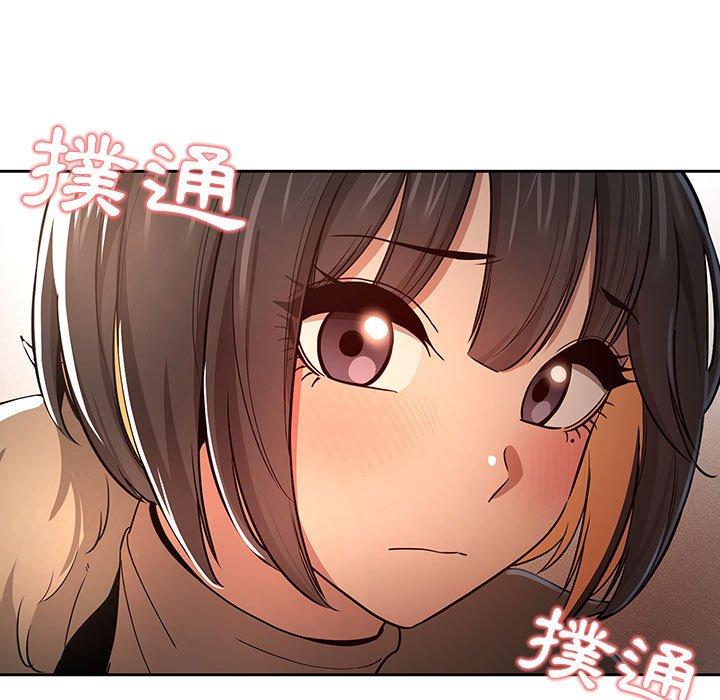 《疫情期間的家教生活》漫画 第57話