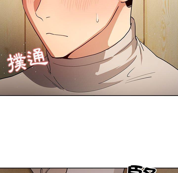 《疫情期間的家教生活》漫画 第57話