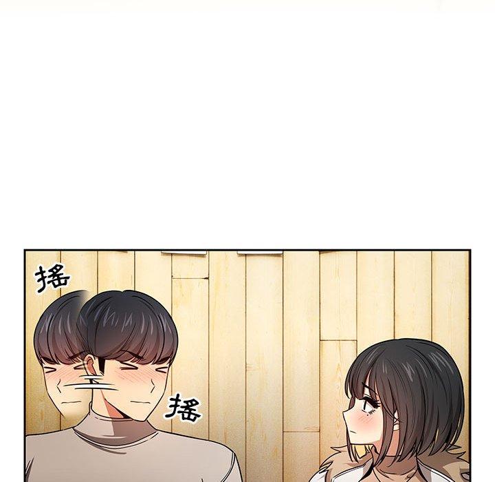 《疫情期間的家教生活》漫画 第57話