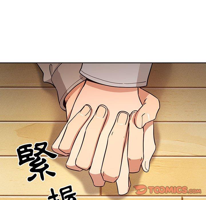 《疫情期間的家教生活》漫画 第57話