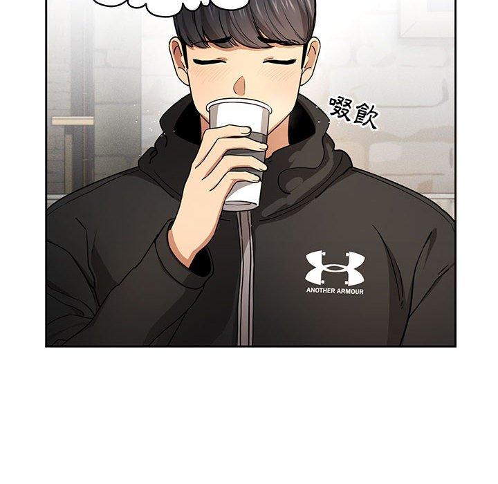 《疫情期間的家教生活》漫画 第57話