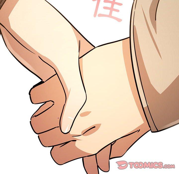 《疫情期間的家教生活》漫画 第57話