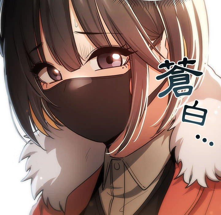 《疫情期間的家教生活》漫画 第57話